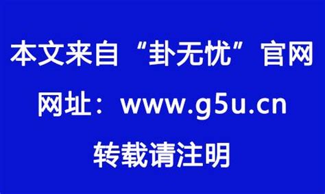 八字 咸池|八字咸池是什么意思